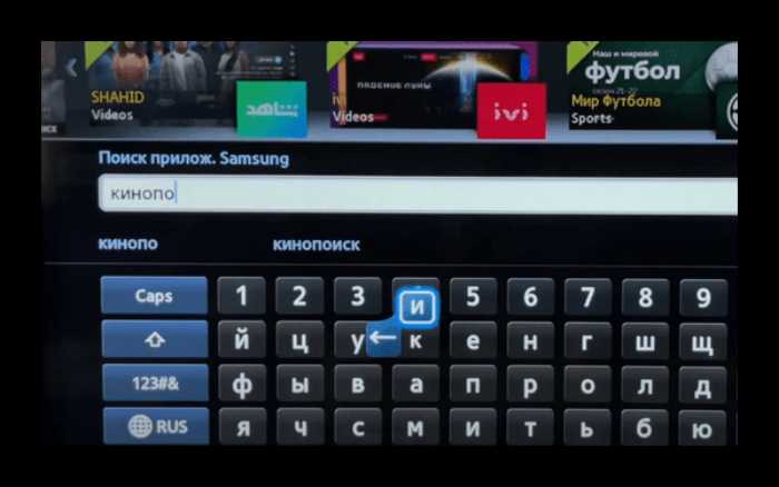 Проверка модели телевизора Hisense и версии операционной системы