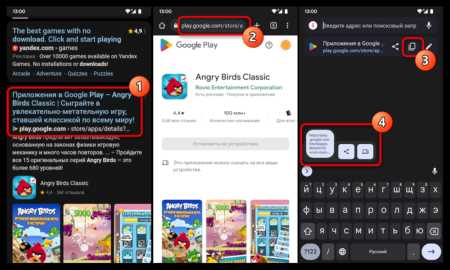 Как установить APK-файл на Android через файловый менеджер