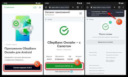 Как обновить приложение, установленное без Google Play