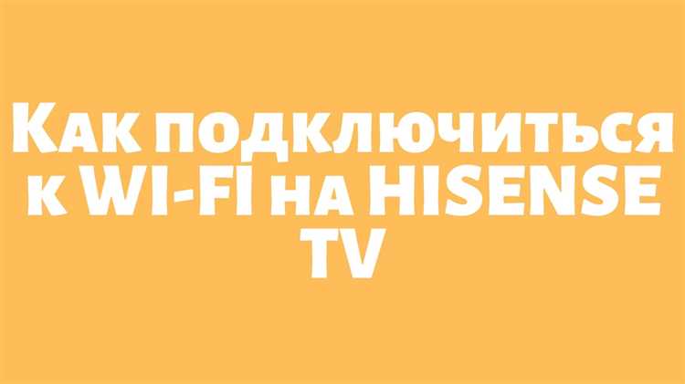 Выбор подходящего порта для подключения смотрешки