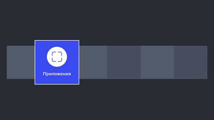 Шаг 7: Обновление и поддержка приложения ТНТ Премьер на телевизоре Hisense