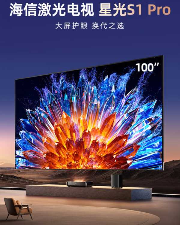 Как установить тнт премьер на телевизор hisense