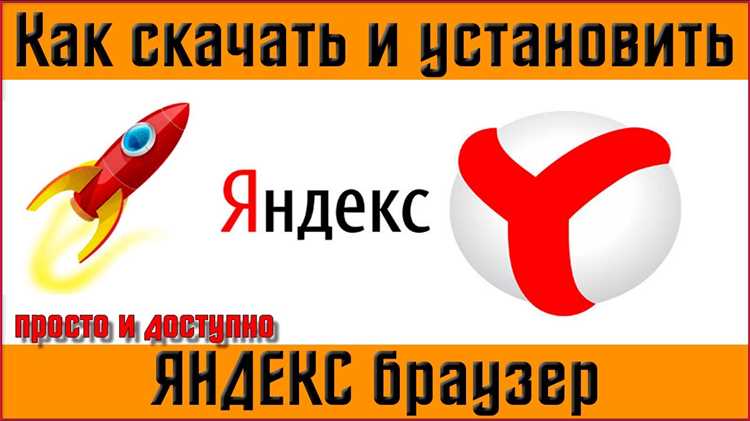 Установка Яндекс Браузера через встроенный магазин приложений Hisense