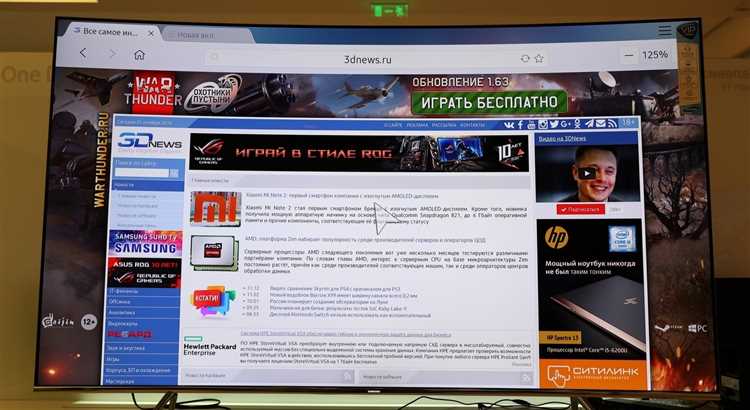 Использование Яндекс Браузера на телевизоре Hisense: советы и рекомендации