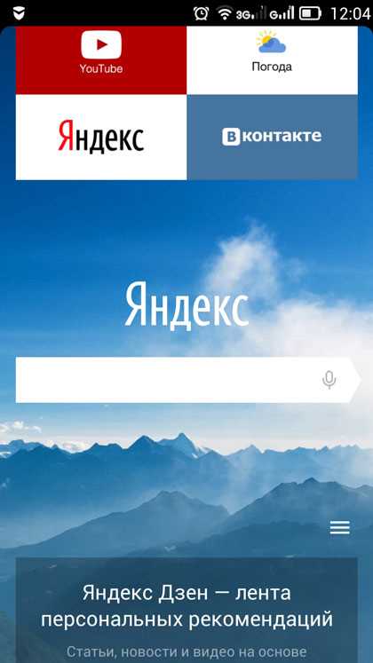 Как подключить телевизор Hisense к интернету для скачивания браузера