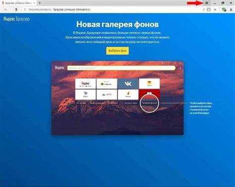 Подготовка телевизора Hisense к установке Яндекс Браузера