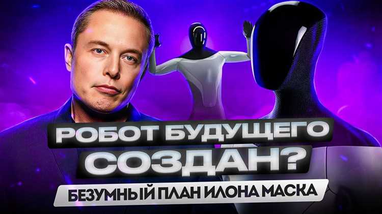 Что необходимо для активации автопилота в электромобиле Tesla