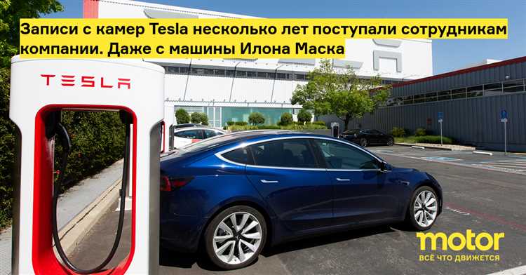 Какие вакансии открыты в Tesla на текущий момент