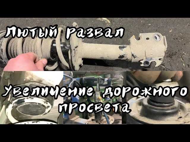 Установка лифтовых комплектов для Nissan Serena 10