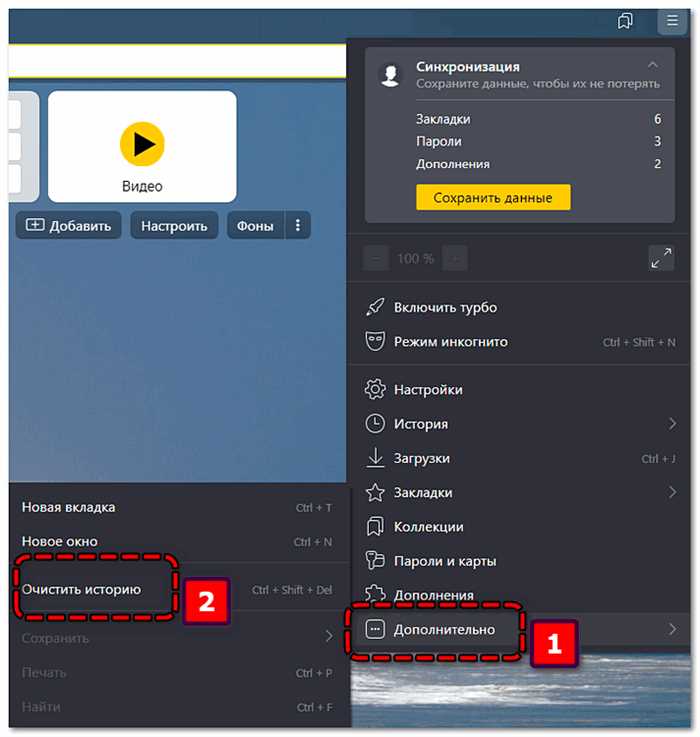 Как увеличить скорость загрузки в браузере google chrome