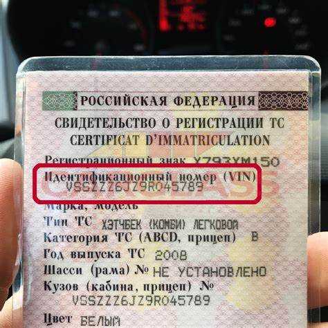 Как расшифровать номер кузова для автомобилей Honda