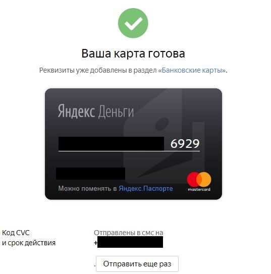 2. iOS-устройства