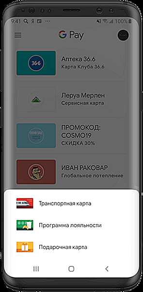 Что делать, если номер виртуальной карты не отображается