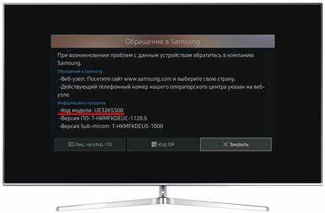 Когда и зачем может понадобиться серийный номер телевизора Hisense