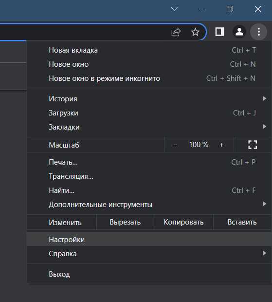 Как открыть менеджер паролей в Google Chrome