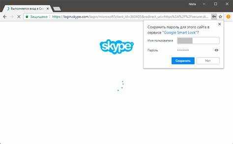Как просмотреть конкретный сохраненный пароль