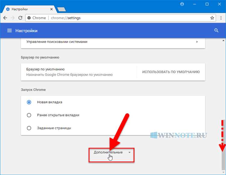 Как узнать сохраненный пароль в браузере google chrome