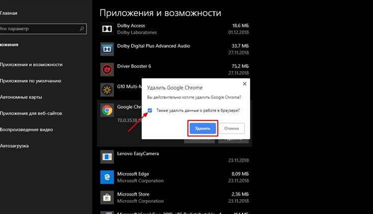 Что делать, если версия Chrome не отображается