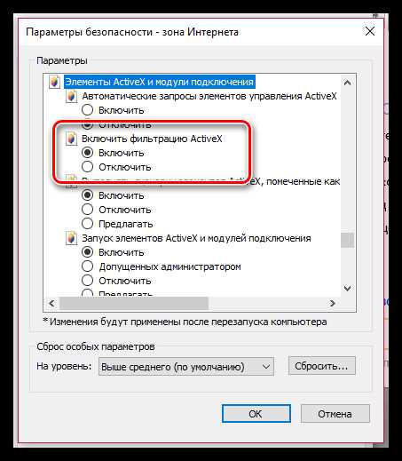 Использование режима Internet Explorer в Microsoft Edge