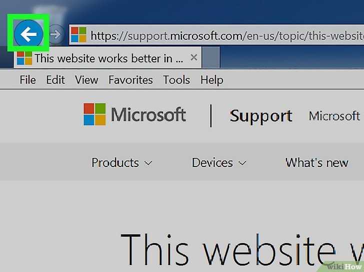 Как в internet explorer включить javascript