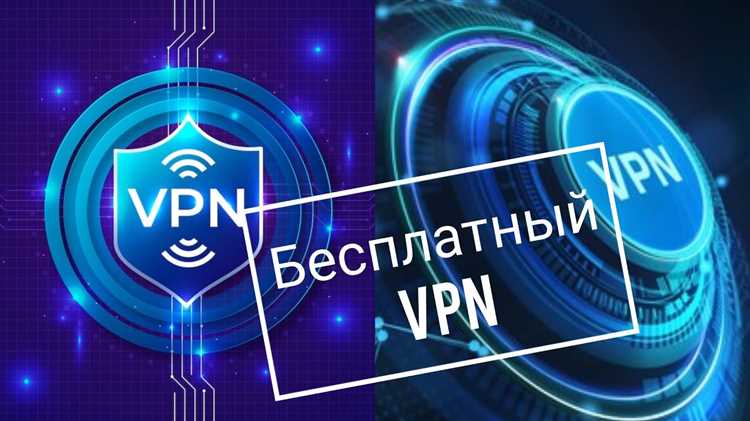 Как выбрать сервер для VPN-соединения в Opera