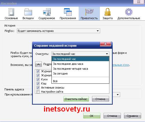 Использование горячих клавиш для быстрого доступа к настройкам