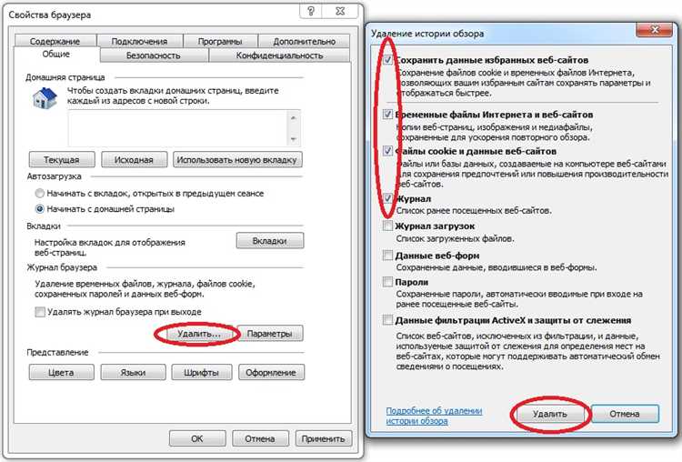 Почему стоит очищать кэш в Firefox