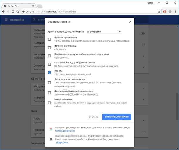 Как экспортировать сохраненные пароли из Mozilla Firefox