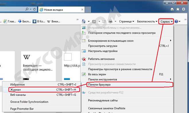 Открытие старой версии файла с помощью командной строки