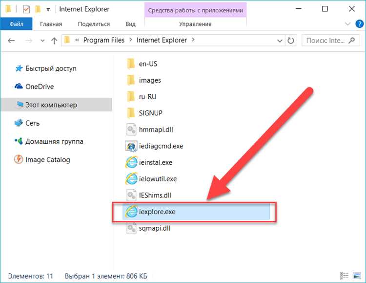 Включение функции предыдущих версий в Windows
