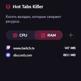 Как в opera gx включить видео поверх игры