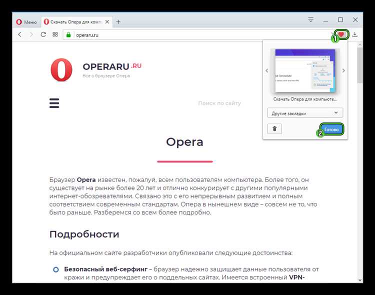 Где хранятся данные сессий в папке профиля Opera