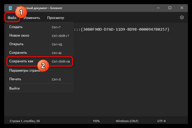 Какие инструменты и настройки помогут запустить Explorer 11 в Windows 11?