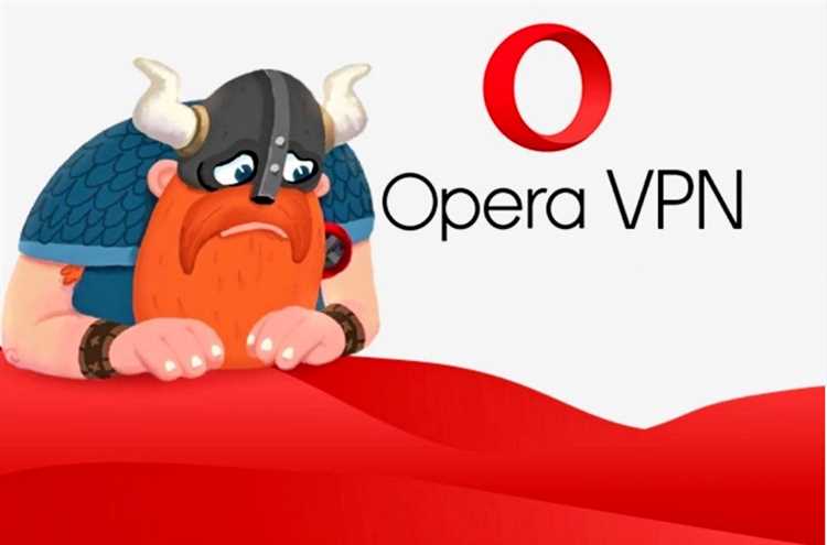 Что делать, если Opera VPN не появляется в браузере?