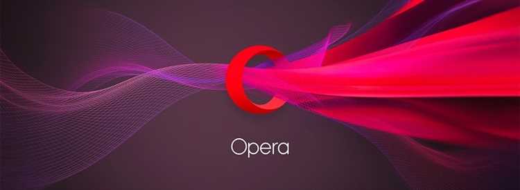 Как проверить наличие Opera VPN в настройках браузера?