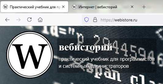 Как отключить новый интерфейс в настройках Firefox 91