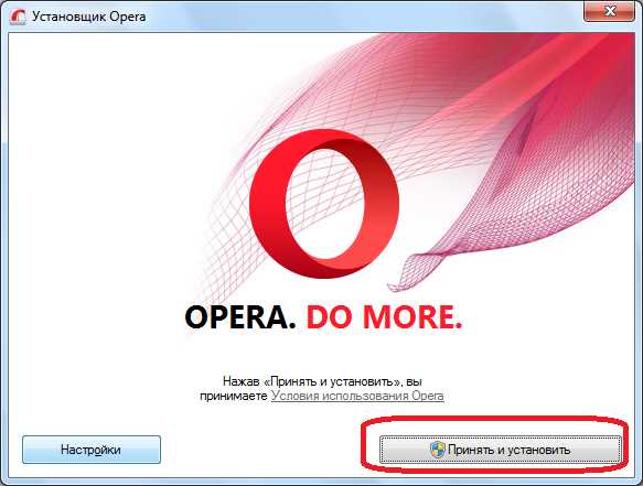 Как скачать архивную версию Opera с официального сайта