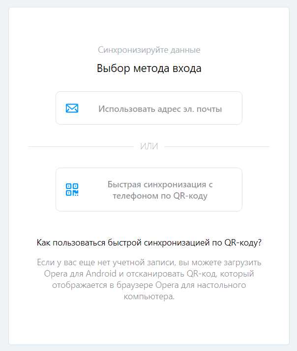 Установка старой версии Opera на Windows