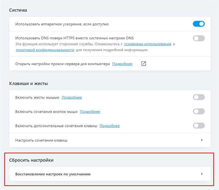 Проверка наличия старой версии Opera на компьютере