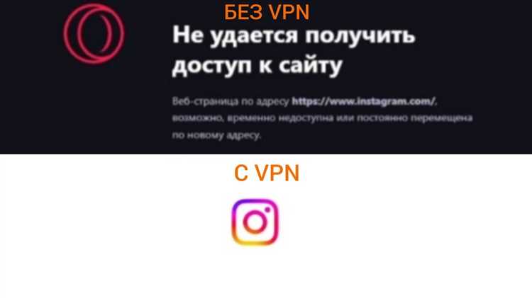 Обновление браузера Opera для исправления ошибок с VPN