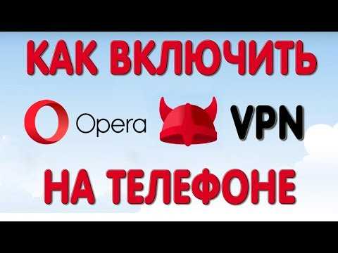 Проверка подключения к VPN через консольные утилиты Linux