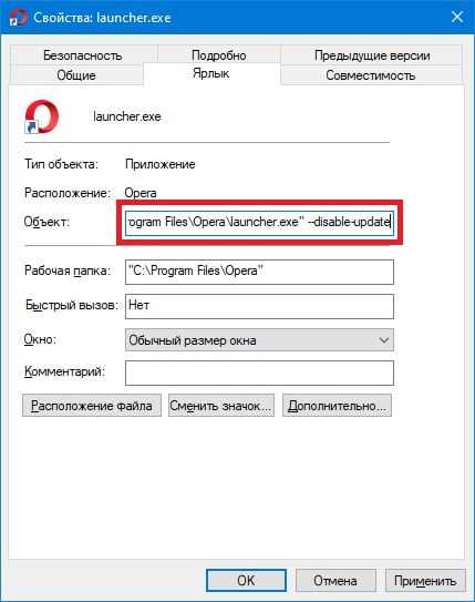 Пошаговая инструкция по активации VPN в Opera на Mac