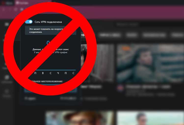 Решение проблем с подключением VPN в Opera на Mac