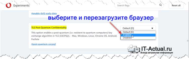 Настройка региона VPN в браузере Opera