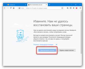 Использование истории для восстановления закрытых вкладок