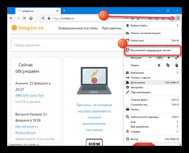 Использование дополнений для управления закрепленными вкладками