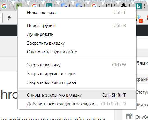 Как вернуть вкладки с помощью синхронизации Firefox