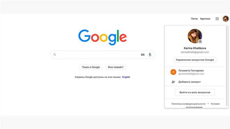 Как выйти из аккаунта Google Play без удаления учетной записи Google