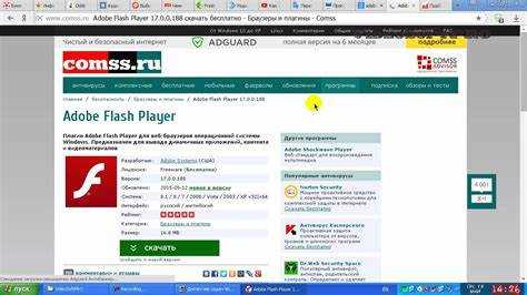 Как загрузить и установить последнюю версию Adobe Flash Player
