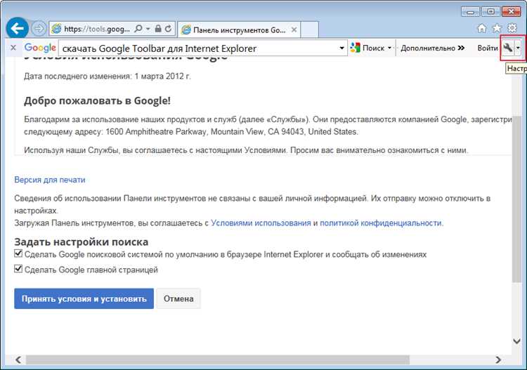 Как включить common bar в explorer